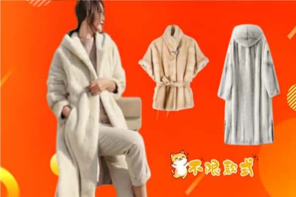 平房区回收貂皮