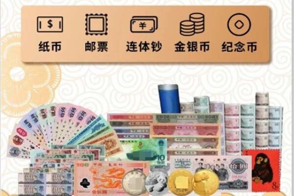 平房区回收金银币