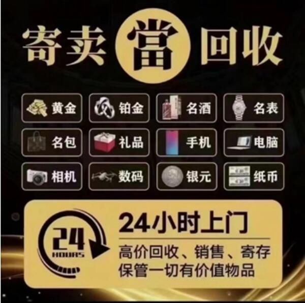 平房区抵押汽车